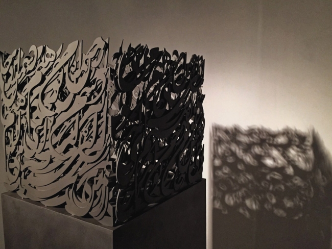 Téhéran-Musée d'art contemporain-006